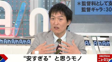 千原ジュニアがアダルトビデオ撮影の現場見学で驚嘆したこと「。